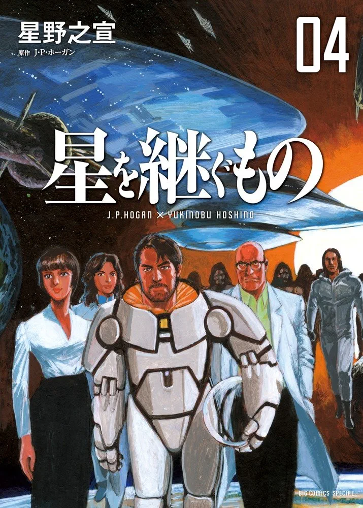 ジャンプの打ち切り漫画を語りたいpart6