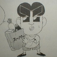 ジャンプの打ち切り漫画を語りたいpart6
