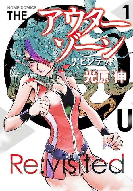 ジャンプの打ち切り漫画を語りたいpart6