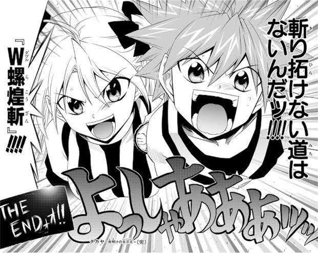 ジャンプの打ち切り漫画を語りたいpart6