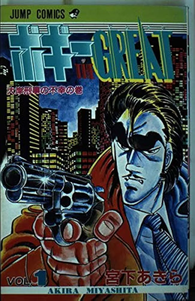 ジャンプの打ち切り漫画を語りたいpart6