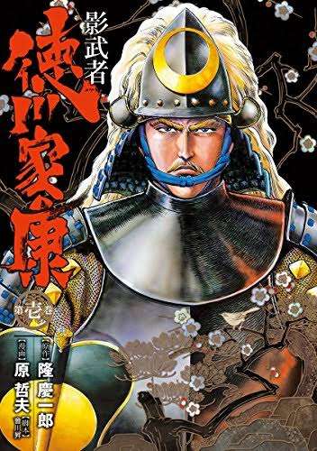 ジャンプの打ち切り漫画を語りたいpart6