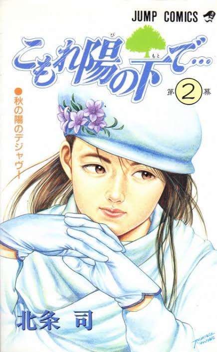 ジャンプの打ち切り漫画を語りたいpart6