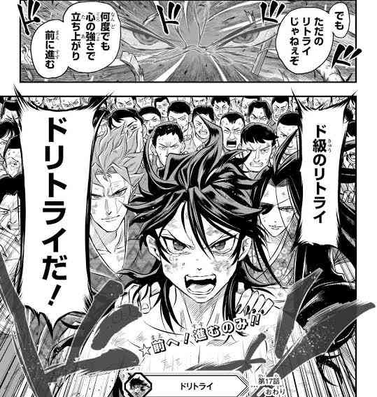 ジャンプの打ち切り漫画を語りたいpart6