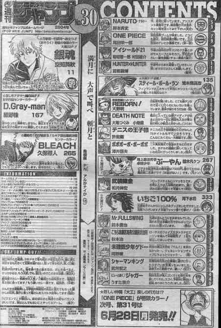 ジャンプの打ち切り漫画を語りたいpart6