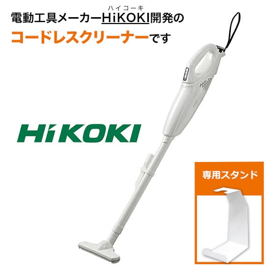 緊急！　コードレス掃除機のオススメ教えて！