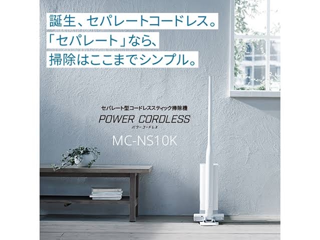 緊急！　コードレス掃除機のオススメ教えて！