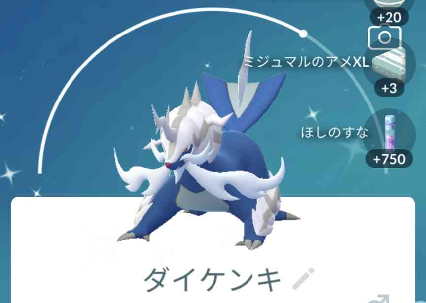 ポケモンGOをやっている人！Part.89