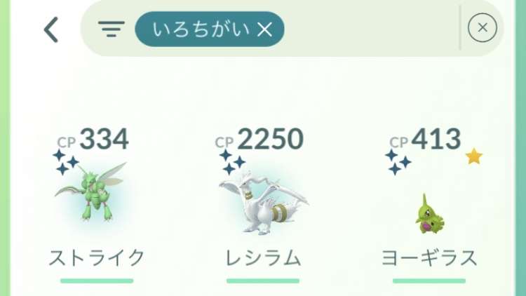 ポケモンGOをやっている人！Part.89