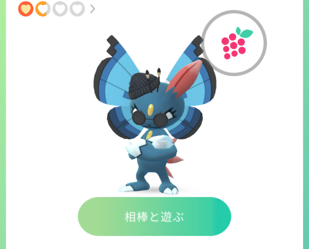 ポケモンGOをやっている人！Part.89