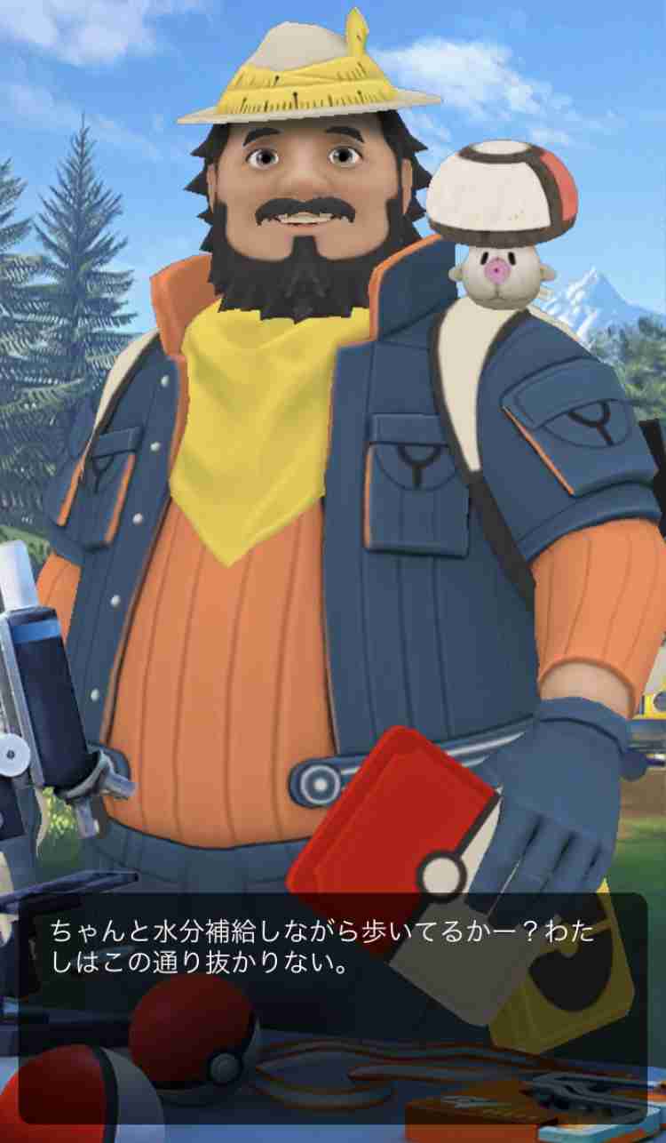 ポケモンGOをやっている人！Part.89