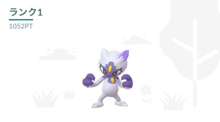 ポケモンGOをやっている人！Part.89