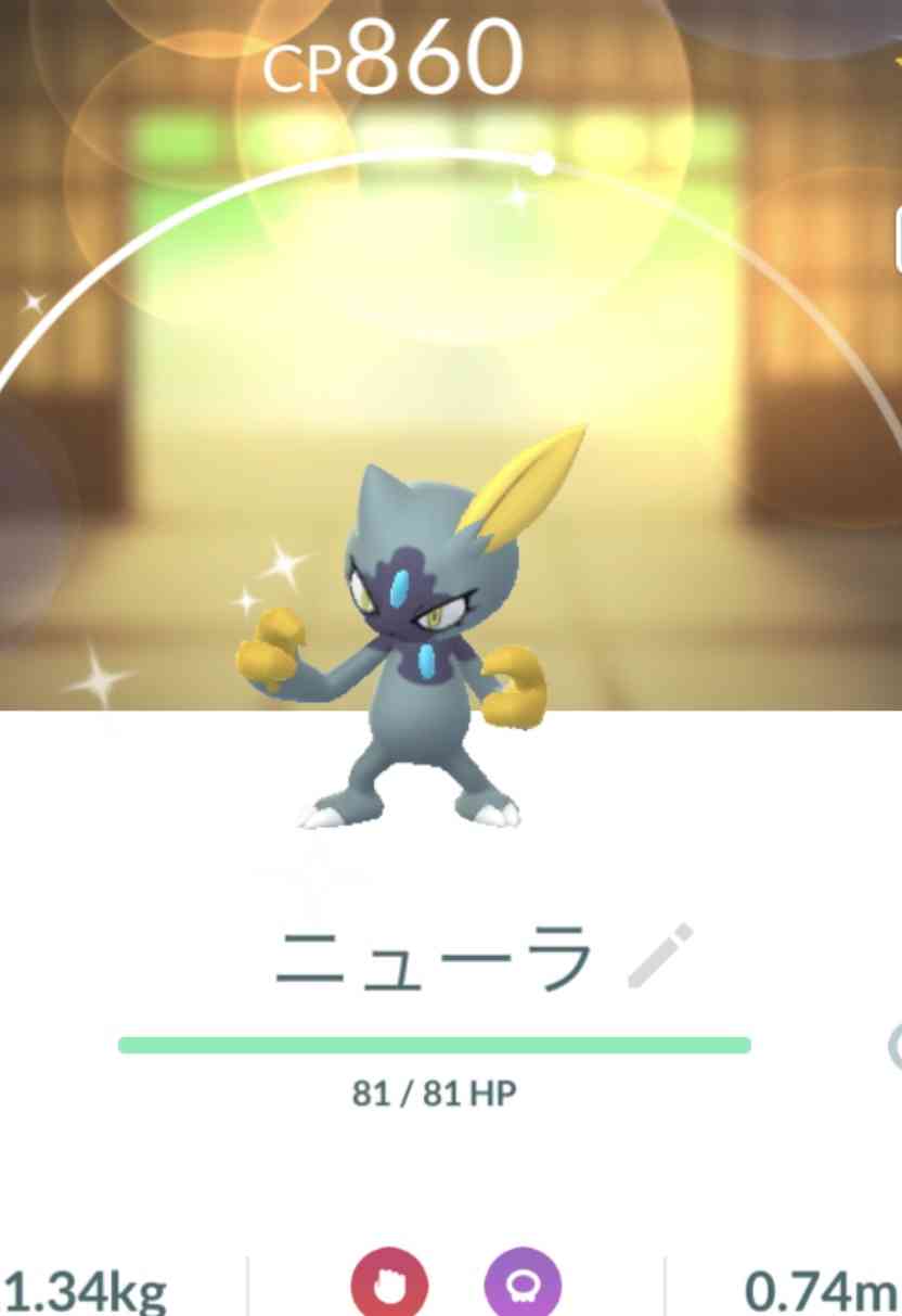 ポケモンGOをやっている人！Part.89