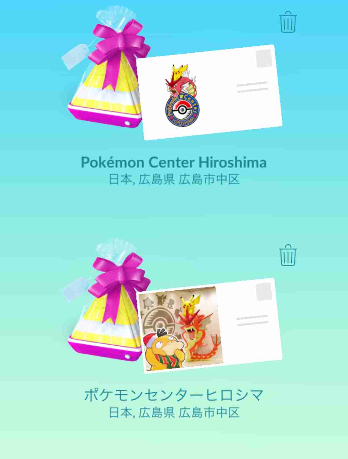 ポケモンGOをやっている人!Part.89