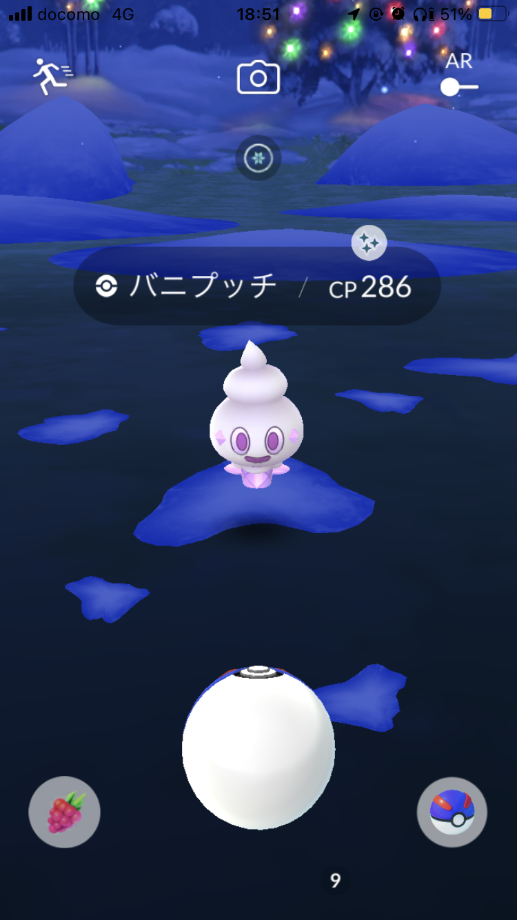 ポケモンGOをやっている人!Part.89
