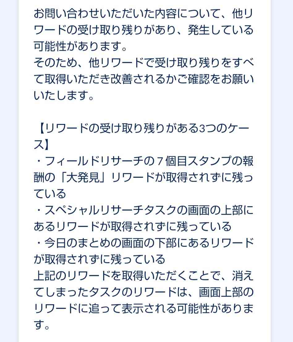 ポケモンGOをやっている人!Part.89