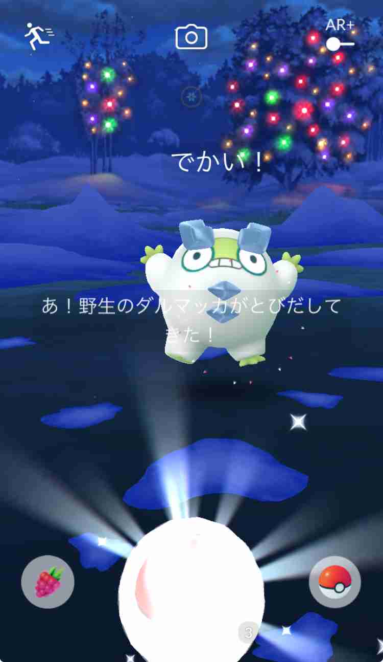ポケモンGOをやっている人!Part.89