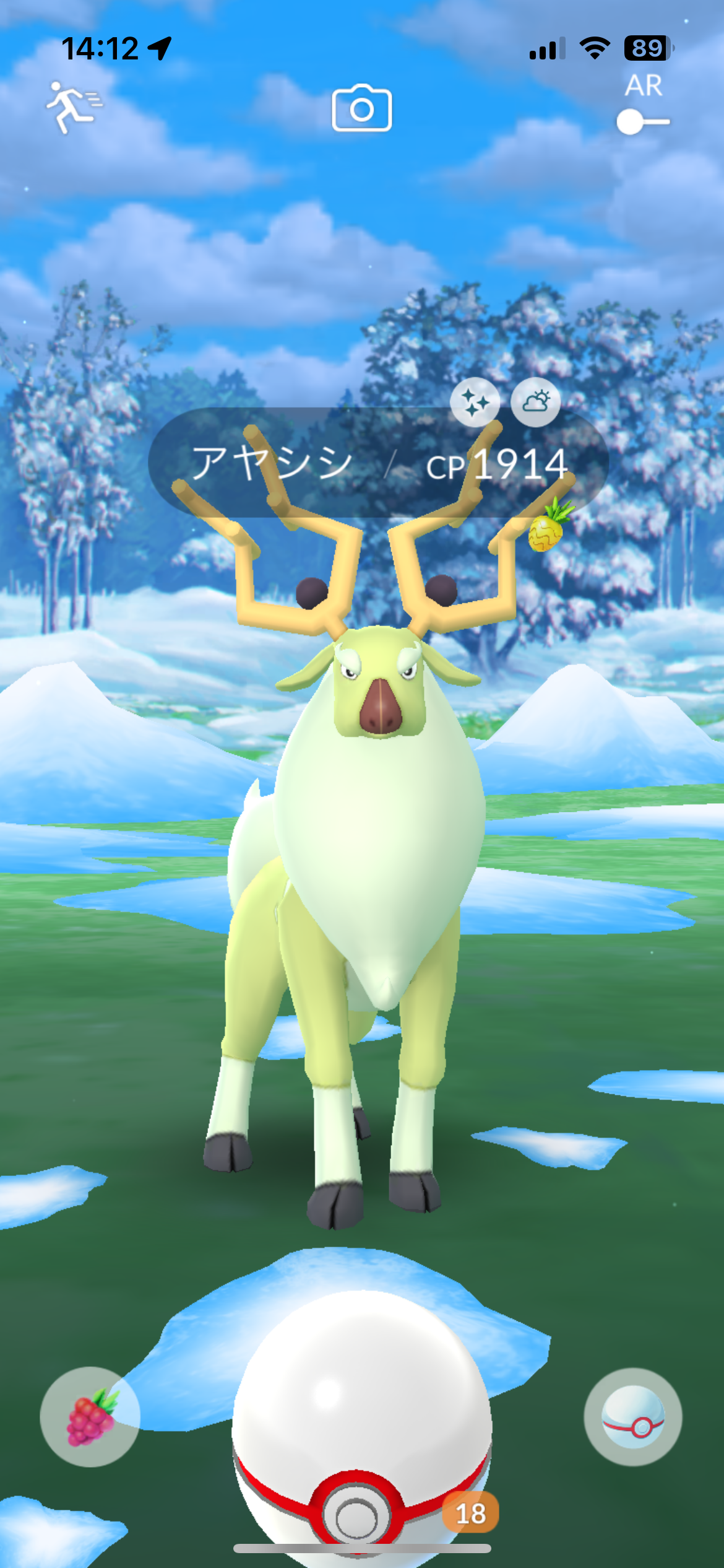 ポケモンGOをやっている人!Part.89