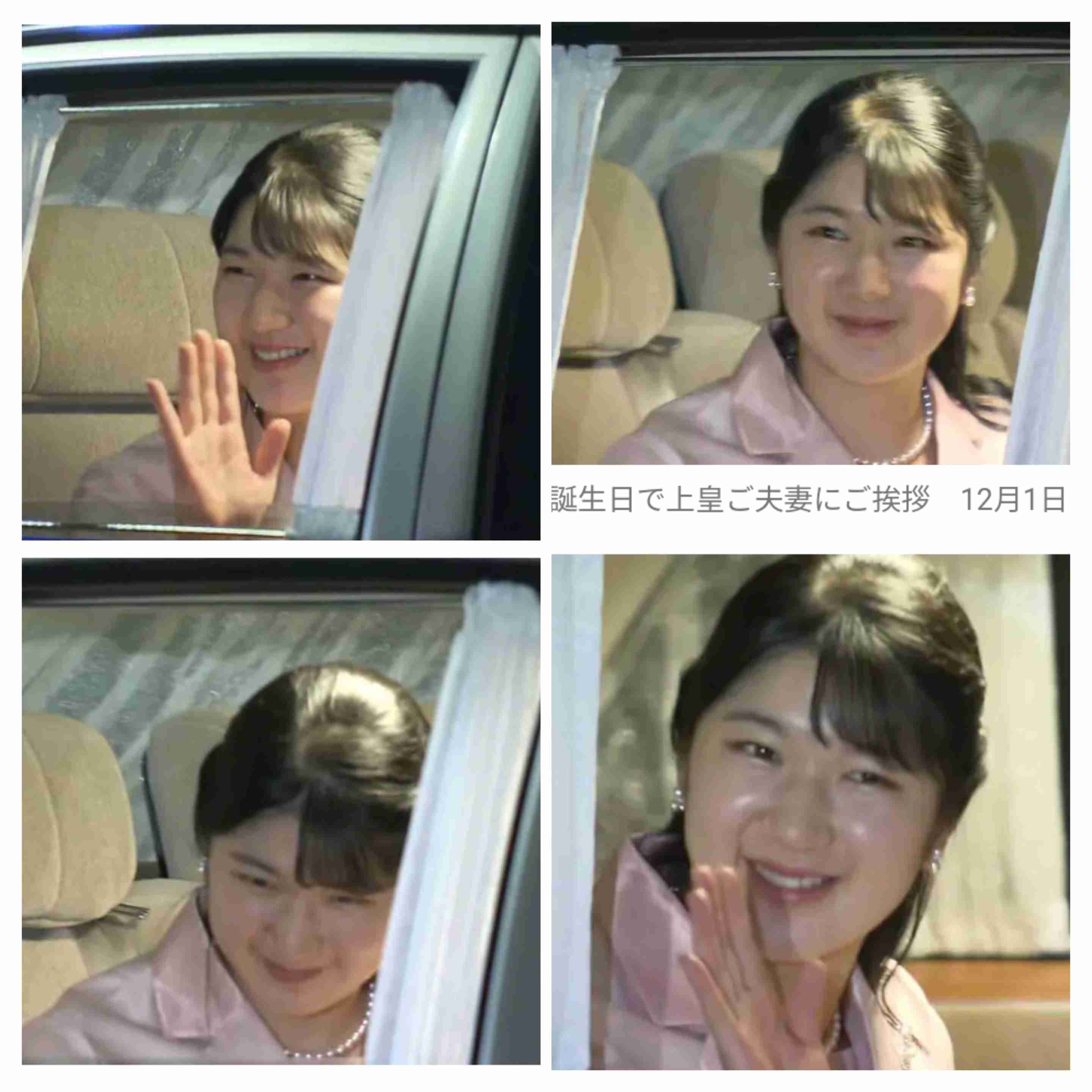 👏 これぞ「帝王学」！それに引き換え・・🙄 : ☆ガールズ訪問／皇室まとめ回顧録☆