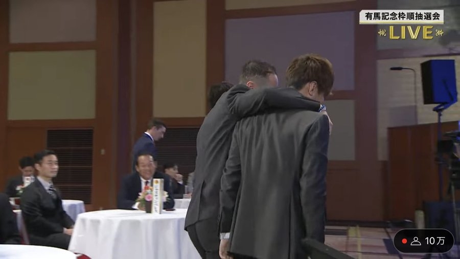 【第68回】有馬記念大予想トピ！【2023】
