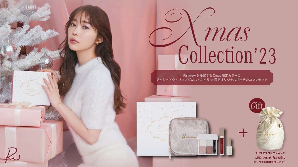 クリスマスっぽいメイクがしたい