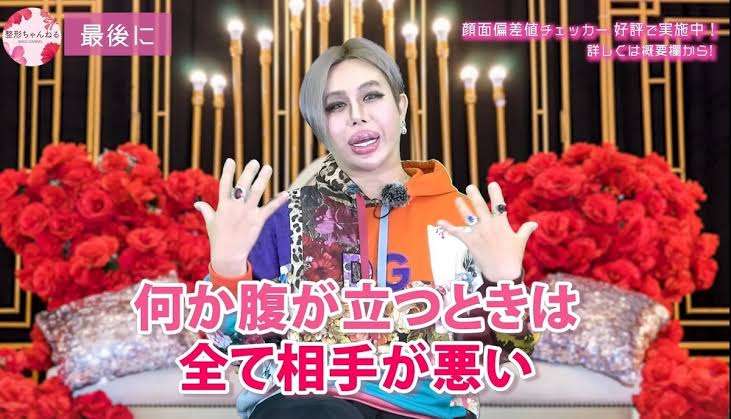 身なりを整えて嫌味を言われるのは何故？