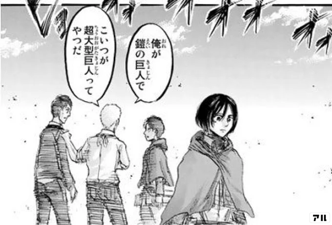 【ネタバレ注意】漫画で驚いた展開、設定