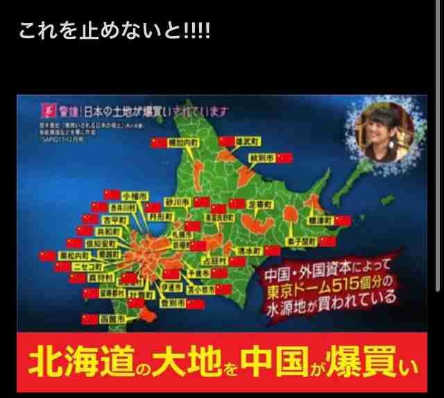 「9月ごろから依頼増えた」偽造マイナンバーカード工場を初摘発 中国からデータ送られ…26歳女逮捕
