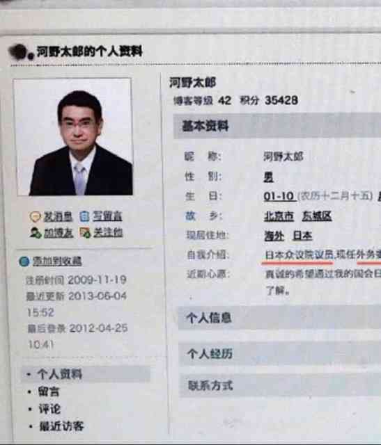 「9月ごろから依頼増えた」偽造マイナンバーカード工場を初摘発 中国からデータ送られ…26歳女逮捕