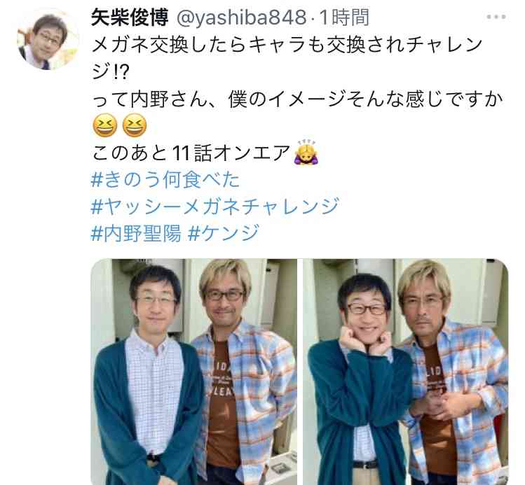 【実況・感想】きのう何食べた?season2 #11