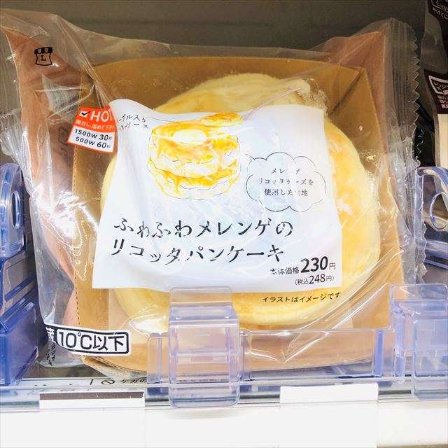 【実況・感想】きのう何食べた?season2 #11