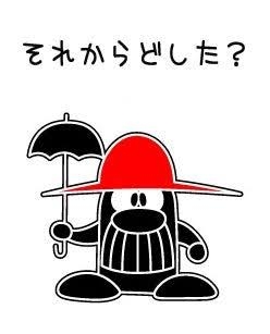 「しいたけ占い」を毎週チェックしてるガル民