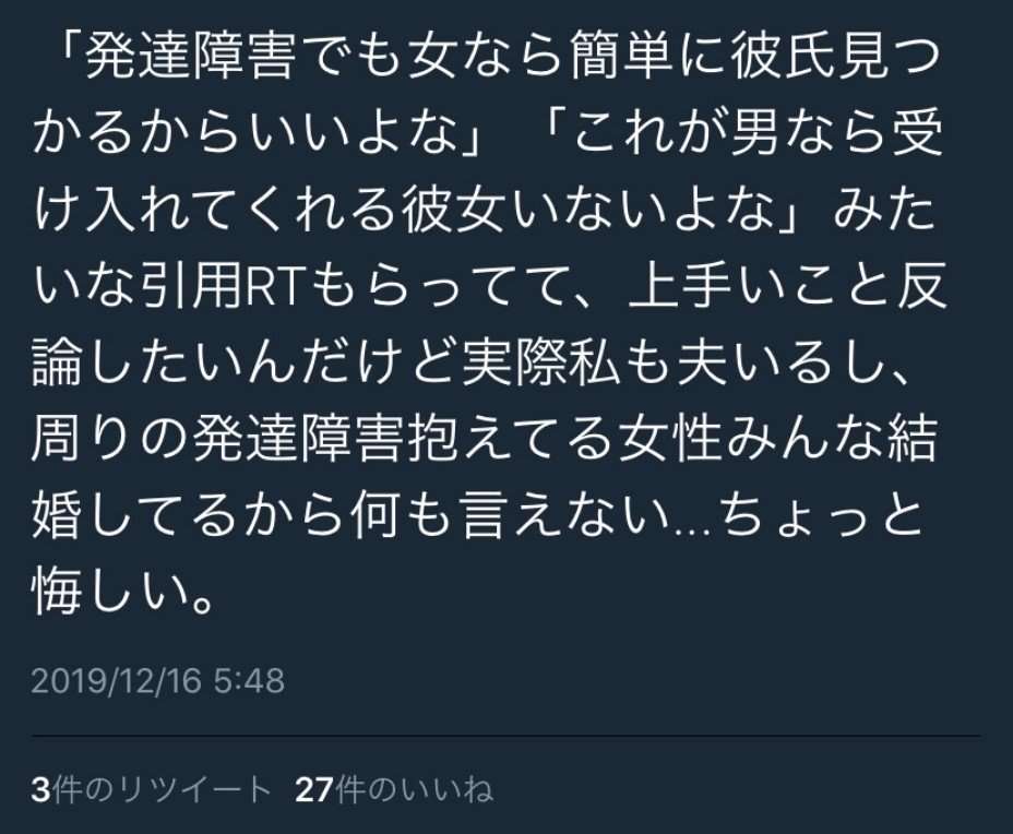 医師も、親も、周囲も気づくのが難しい「女性の発達障害」　精神科医が指摘する“気づかれないリスク”