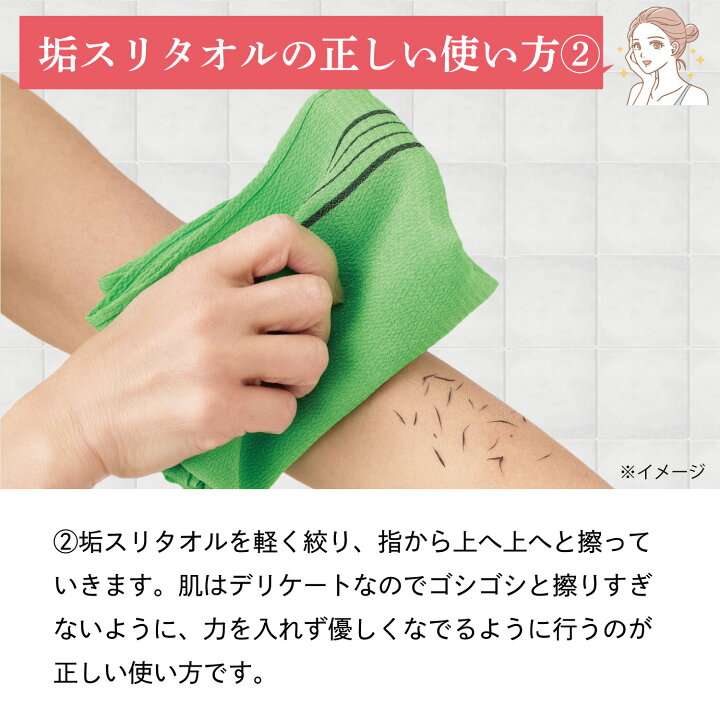 「手作りスクラブ」「過剰な角質ケア」専門家が「絶対にヤメて!」と注意喚起するSNSでバズる危険な美容、市販の化粧品のほうが自己流化粧品よりも安全な理由