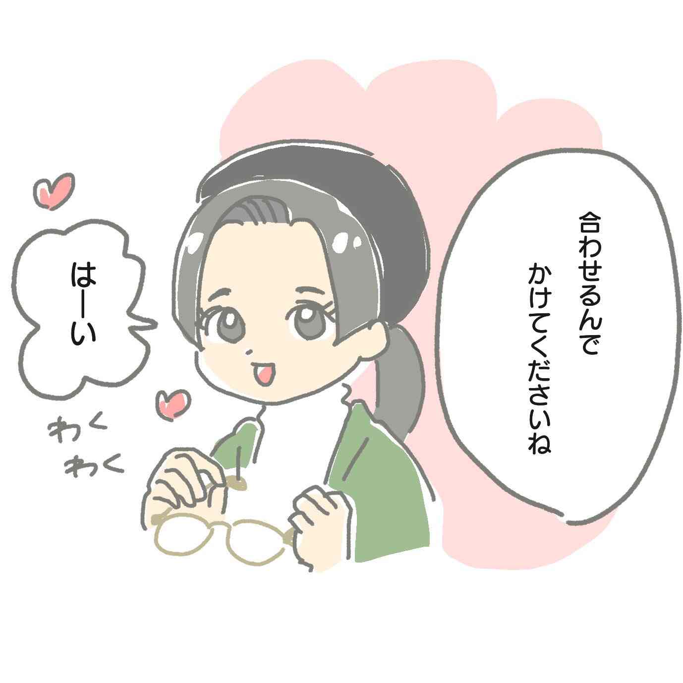 あなたの不便な体質を簡潔に書くトピ