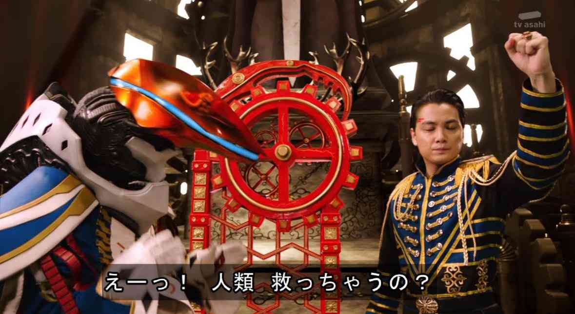 【スーパー戦隊】『王様戦隊キングオージャー』を語ろう【特撮】part4