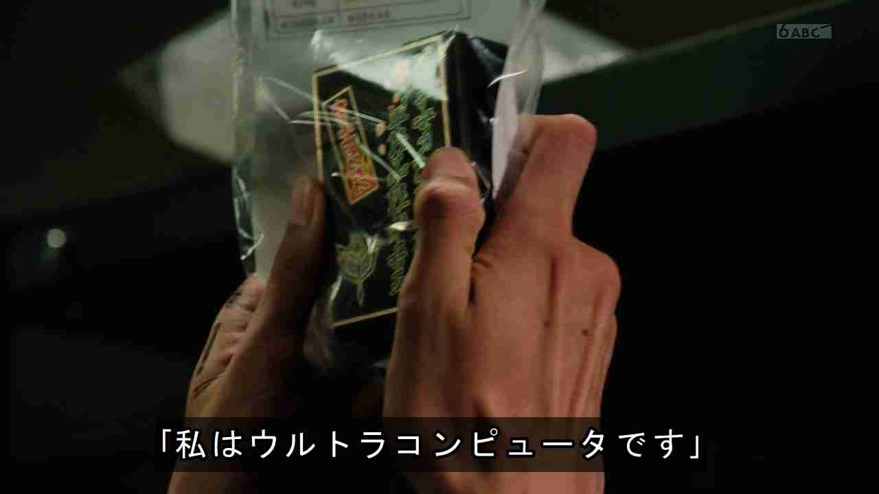 【スーパー戦隊】『王様戦隊キングオージャー』を語ろう【特撮】part4