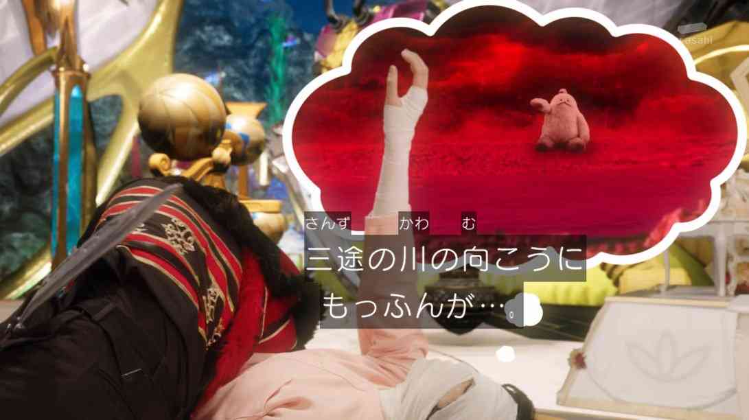 【スーパー戦隊】『王様戦隊キングオージャー』を語ろう【特撮】part4