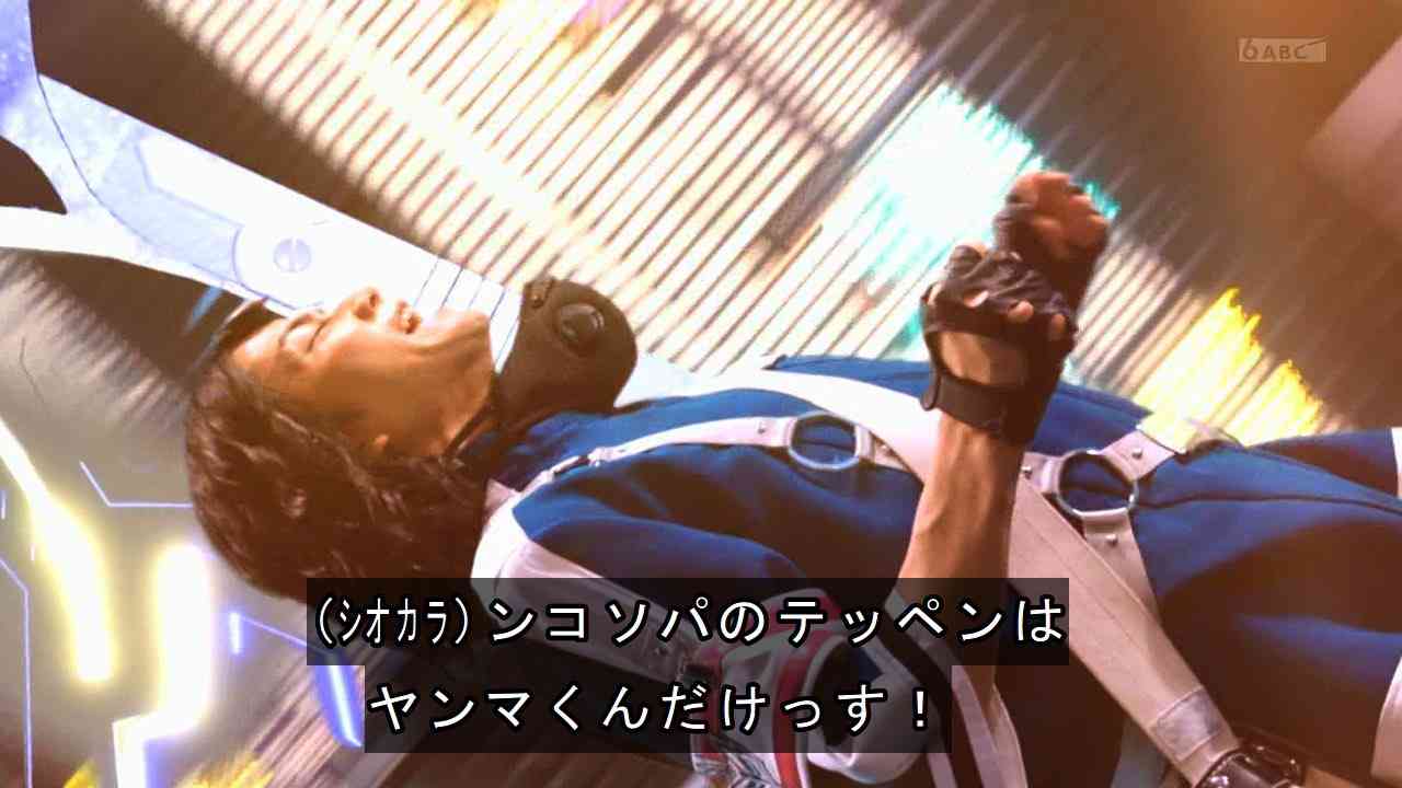 【スーパー戦隊】『王様戦隊キングオージャー』を語ろう【特撮】part4