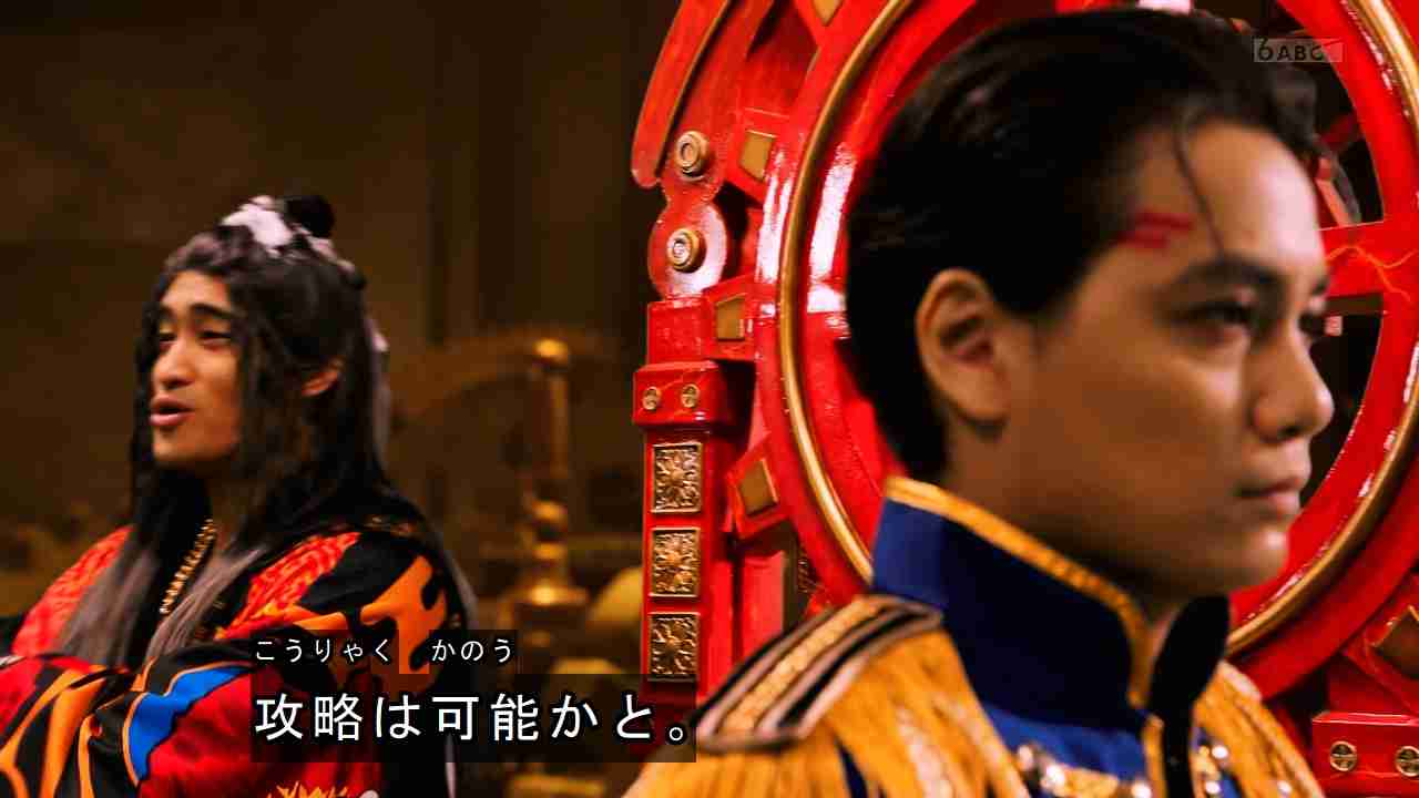 【スーパー戦隊】『王様戦隊キングオージャー』を語ろう【特撮】part4