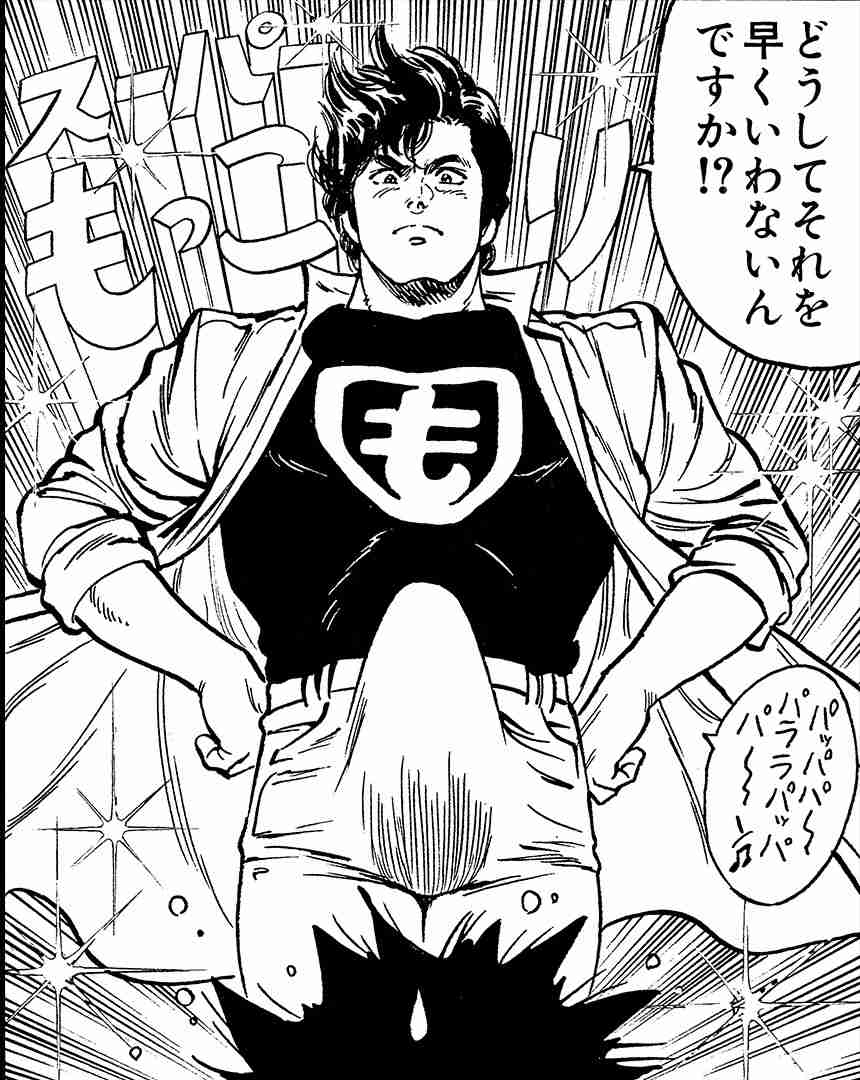 転職先で既婚者だと言いますか??