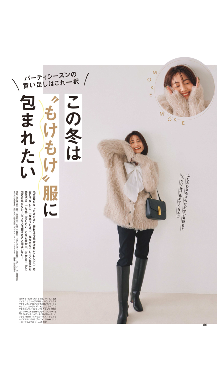 【流行】まだ着れる？【定番】