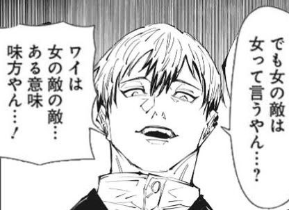 【二次元】好きな男性キャラを3人あげたら、優しい人がおすすめのキャラを教えてくれるトピpart4
