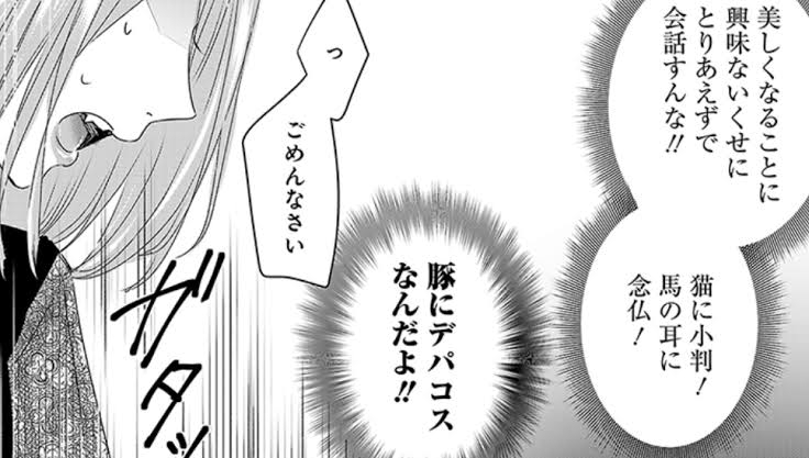 [アニメ]性格的に自分と似ているキャラクター[漫画]