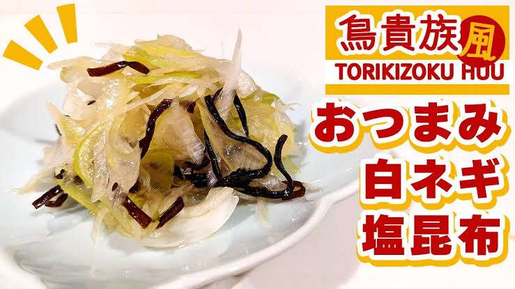 おすすめ！チェーン店のおつまみメニュー