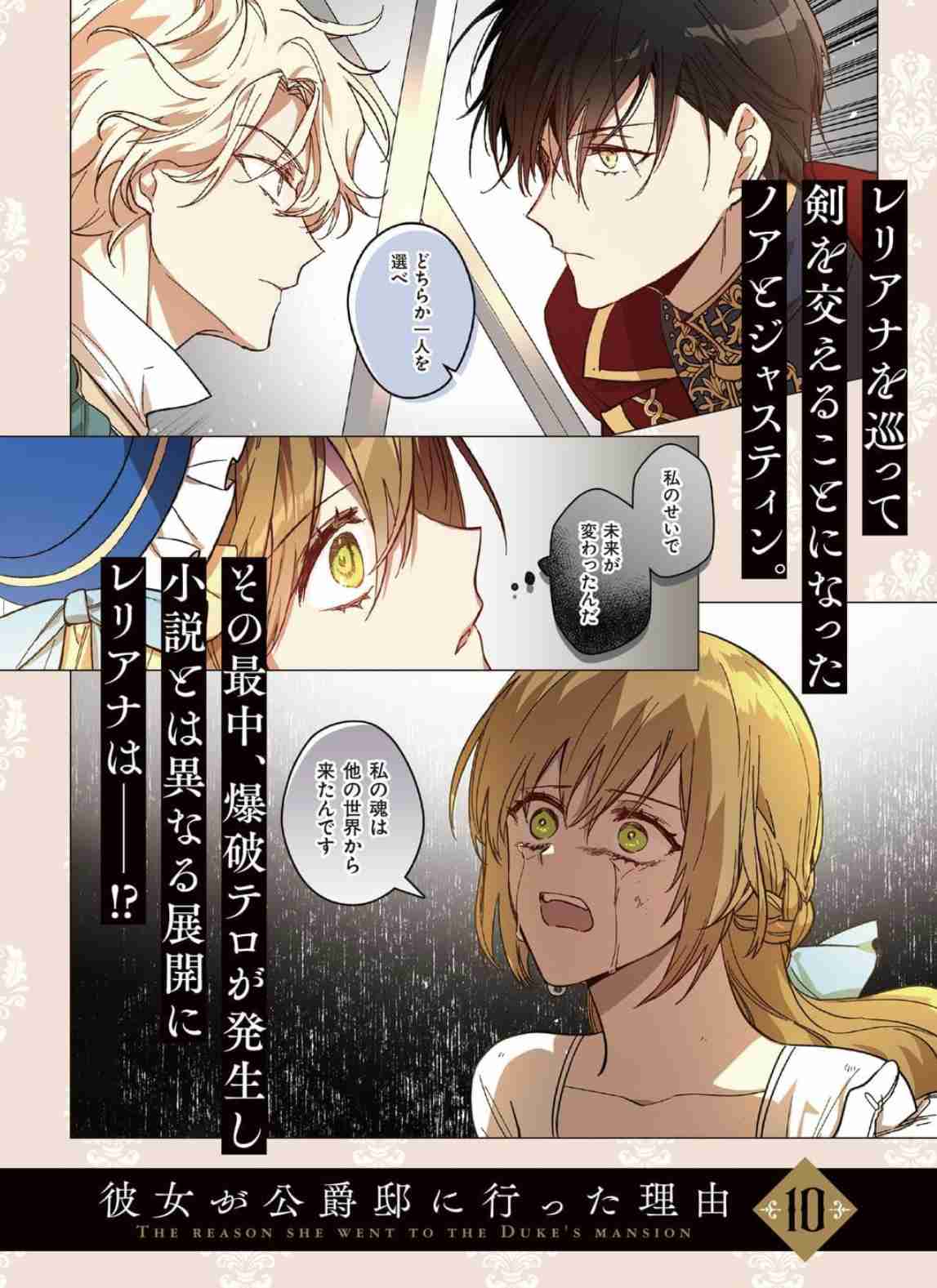 【漫画・アニメ】悪役令嬢or転生令嬢モノ好きな人