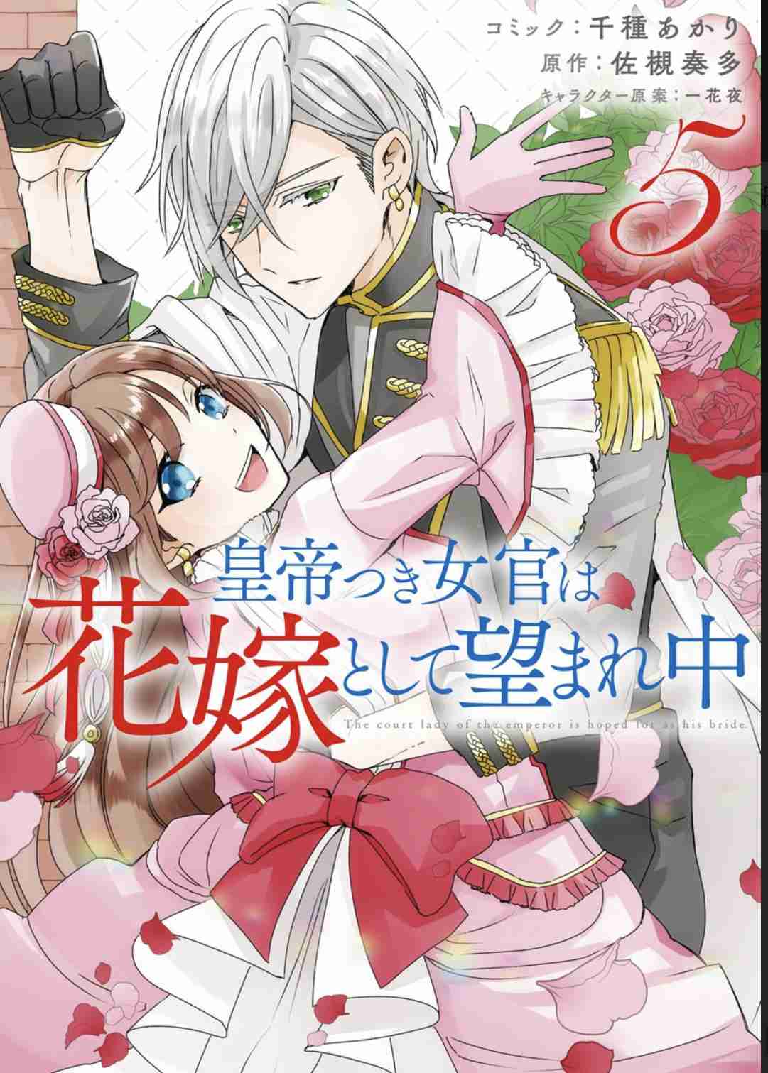 【漫画・アニメ】悪役令嬢or転生令嬢モノ好きな人