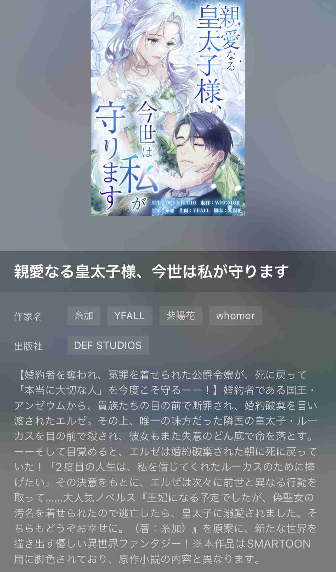 【漫画・アニメ】悪役令嬢or転生令嬢モノ好きな人