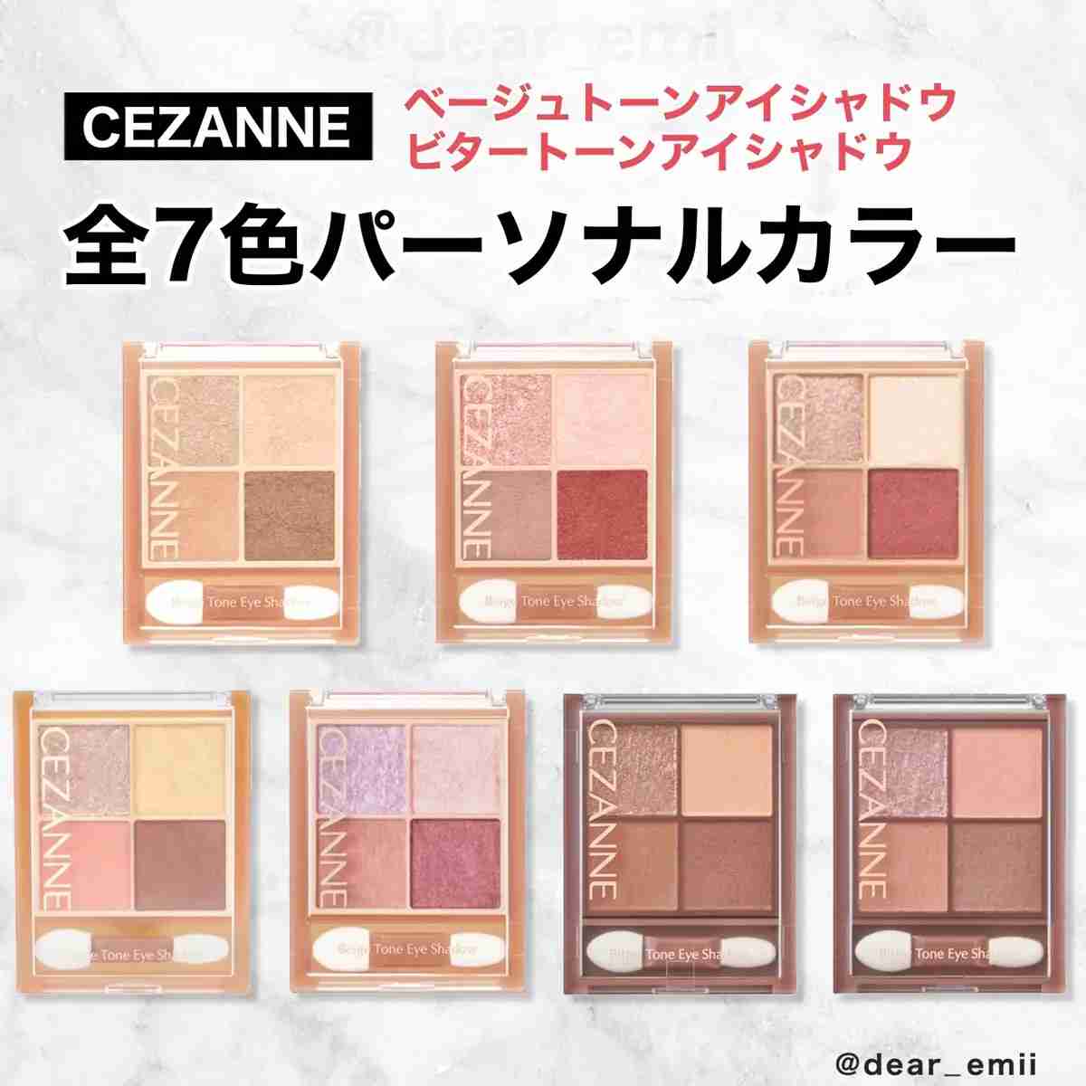 40代のメイクで気をつけること