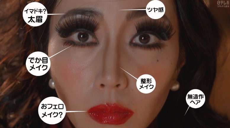 40代のメイクで気をつけること